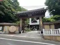 大圓寺の山門・神門