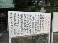 美濃輪稲荷神社(静岡県)