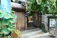 寂光院の山門・神門