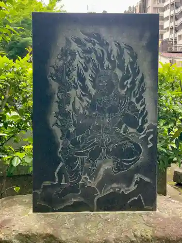寶蔵院(東京都)