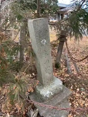 熊野神社(千葉県)