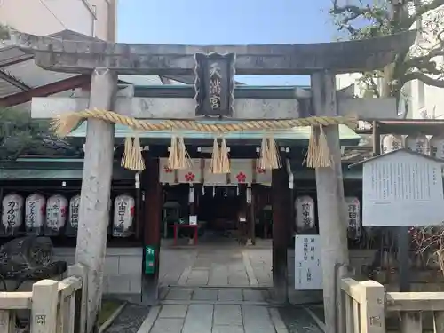 文子天満宮の鳥居