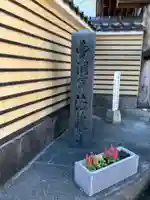 法蔵寺(鳥取県)