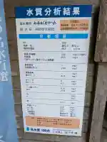 八王子神社(広島県)
