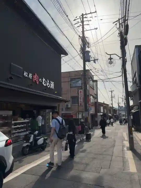 西福寺(京都府)