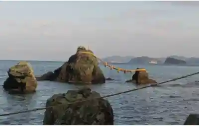 二見興玉神社のその他建物