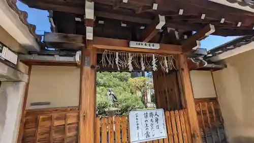 本昌寺(京都府)