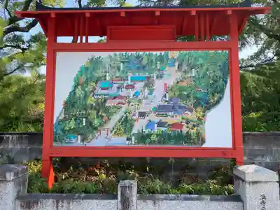 和泉國一之宮　大鳥大社(大阪府)