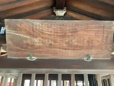 髙牟神社(愛知県)