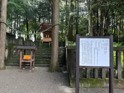 狭野神社(宮崎県)