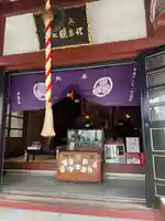 江東寺(東京都)