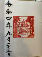 羽田神社(東京都)