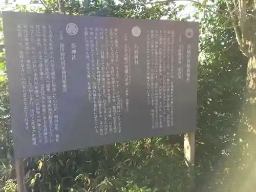 赤城神社の歴史