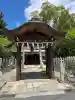 和貴宮神社(京都府)