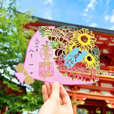 生田神社(兵庫県)