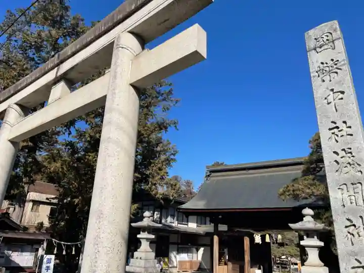 甲斐國一宮 浅間神社のその他建物