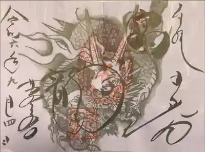 鳴竜