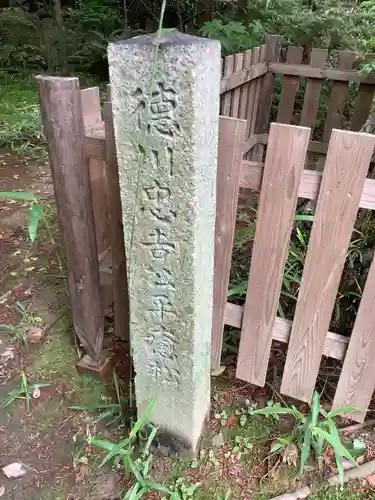 長楽寺のその他建物