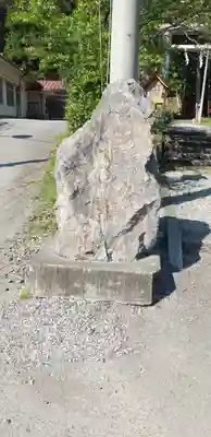 小藤神社(栃木県)