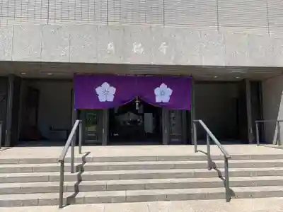 真福寺(東京都)