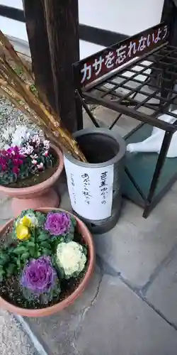 妙照寺のその他建物