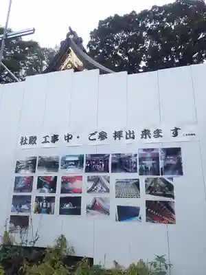 三芳野神社の本殿・本堂