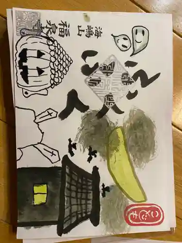 海嶋山 福泉寺（静岡県富士市）(静岡県)