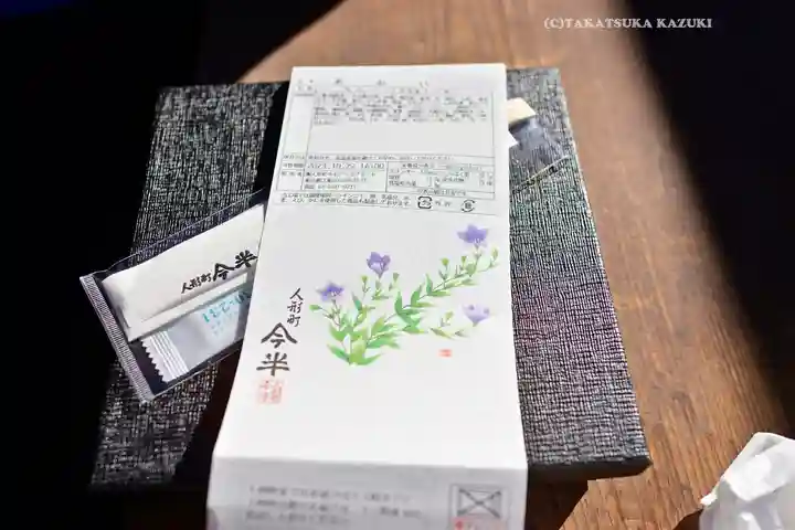 横浜御嶽神社(神奈川県)