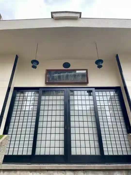 梅林寺の{uncategorized: "未分類", other: "その他", undefined: "問題あり", building: "その他建物", grave: "お墓", sacred_gate: "鳥居", guardian: "狛犬", statue: "像", buddha: "仏像", history: "歴史", nature: "自然", garden: "庭園", animal: "動物", pagoda: "塔", temizu: "手水舎", mountain_gate: "山門・神門", sanctuary: "本殿・本堂", subordinate: "末社・摂社", art: "芸術", scenery: "景色", jizo: "地蔵", ema: "絵馬", goshuin: "御朱印", omikuji: "おみくじ", items: "授与品その他", amulet: "お守り", goshuincho: "御朱印帳", eats: "食事", festival: "お祭り", votive_dance: "神楽", shichigosan: "七五三参", wedding: "結婚式", experience: "体験その他", initially: "初詣", around: "周辺", anti_infection: "感染症対策"}