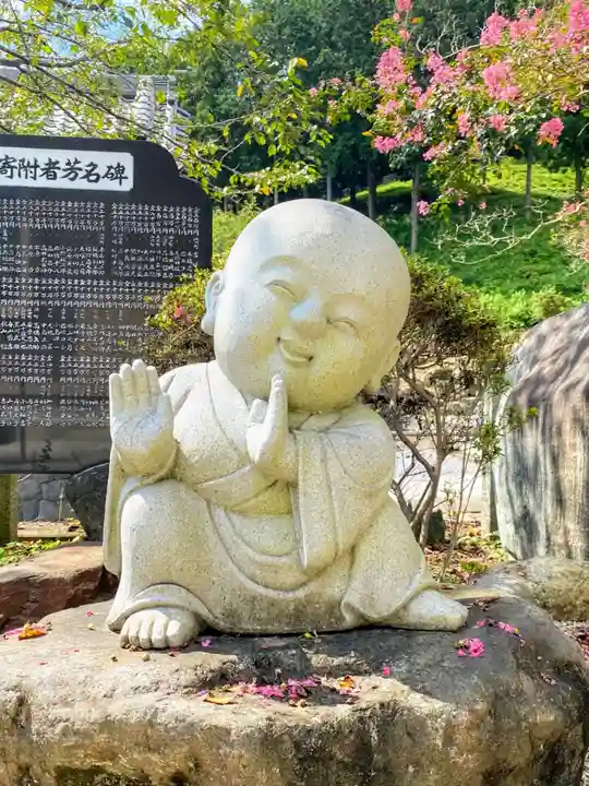 吉祥寺(栃木県)