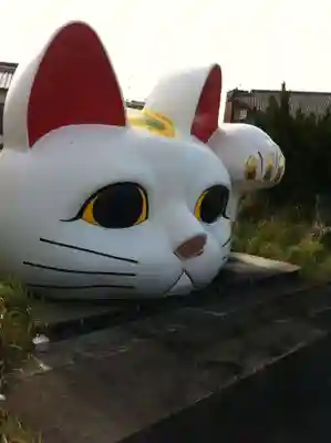 笑福招喜猫神社の周辺