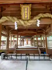 須佐神社(和歌山県)