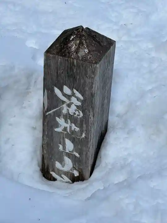 平湯神社(岐阜県)