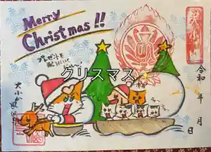 鳳仙寺(栃木県)(2025年12月07日(日) 21時07分46秒投稿)