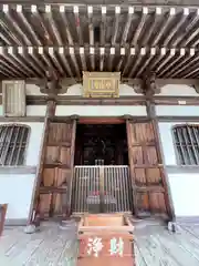 妙感寺(滋賀県)