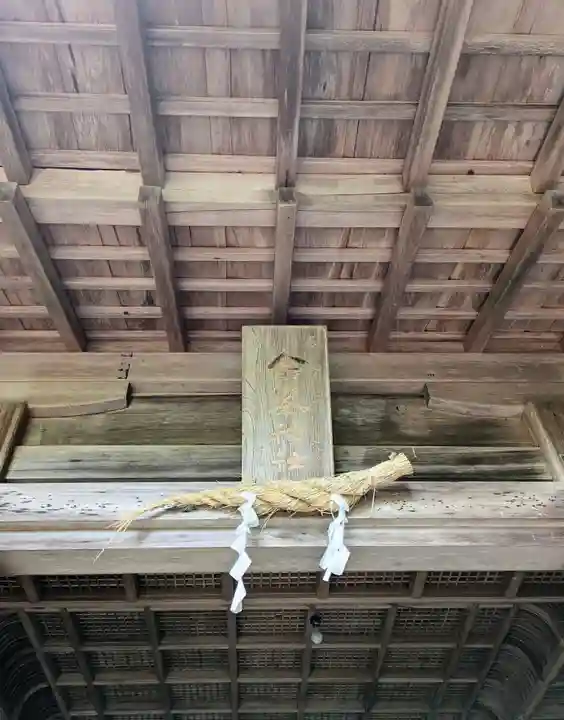 金峯神社(吉野町)の本殿・本堂