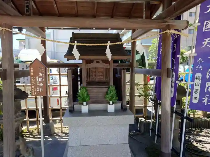 亀戸浅間神社の末社・摂社