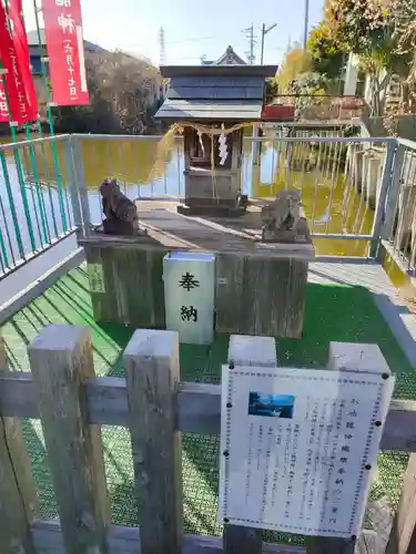 萱津神社の末社・摂社