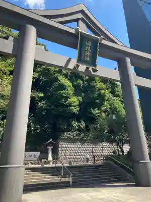 日枝神社の鳥居