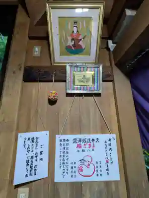 深澤銭洗弁財天の本殿・本堂