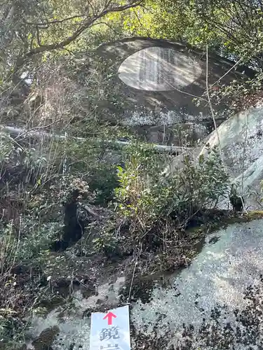 千光寺(広島県)