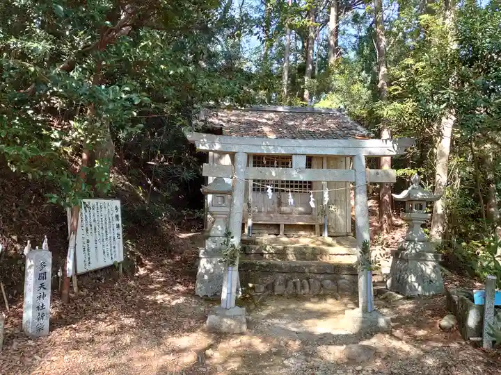 小笠神社の鳥居