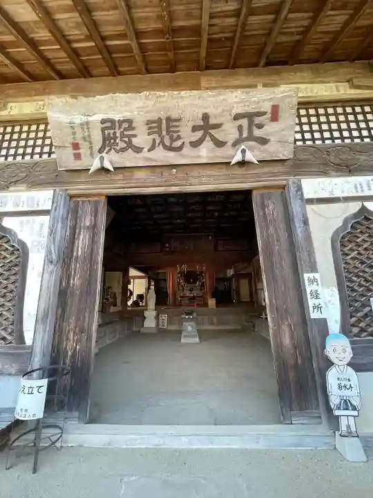 菊水寺(埼玉県)