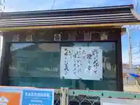 宗源寺(神奈川県)