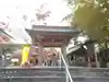 紅葉八幡宮の山門・神門