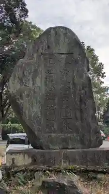 豊国廟(豊国神社飛地境内)(京都府)