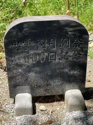 中村八幡宮(神奈川県)