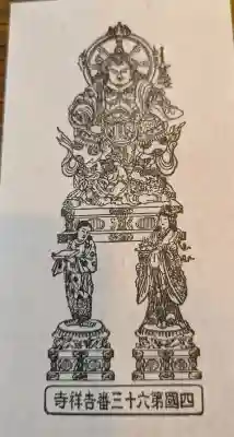 竹林寺の{uncategorized: "未分類", other: "その他", undefined: "問題あり", building: "その他建物", grave: "お墓", sacred_gate: "鳥居", guardian: "狛犬", statue: "像", buddha: "仏像", history: "歴史", nature: "自然", garden: "庭園", animal: "動物", pagoda: "塔", temizu: "手水舎", mountain_gate: "山門・神門", sanctuary: "本殿・本堂", subordinate: "末社・摂社", art: "芸術", scenery: "景色", jizo: "地蔵", ema: "絵馬", goshuin: "御朱印", omikuji: "おみくじ", items: "授与品その他", amulet: "お守り", goshuincho: "御朱印帳", eats: "食事", festival: "お祭り", votive_dance: "神楽", shichigosan: "七五三参", wedding: "結婚式", experience: "体験その他", initially: "初詣", around: "周辺", anti_infection: "感染症対策"}