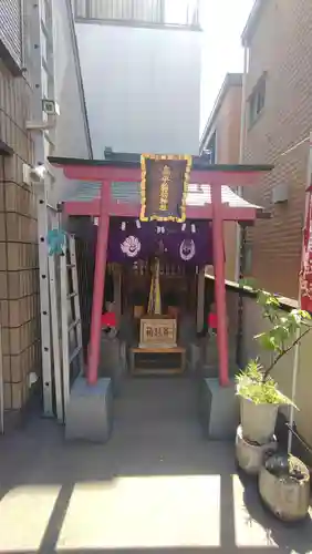 高平稲荷神社(東京都)