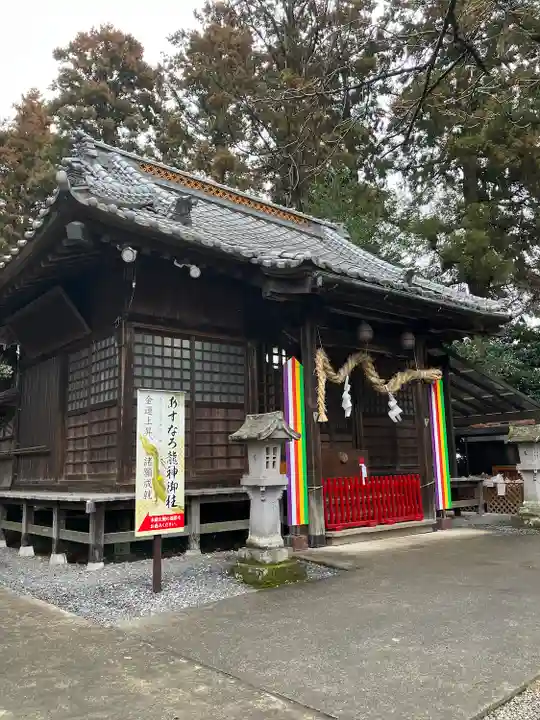 下野 星宮神社(栃木県)